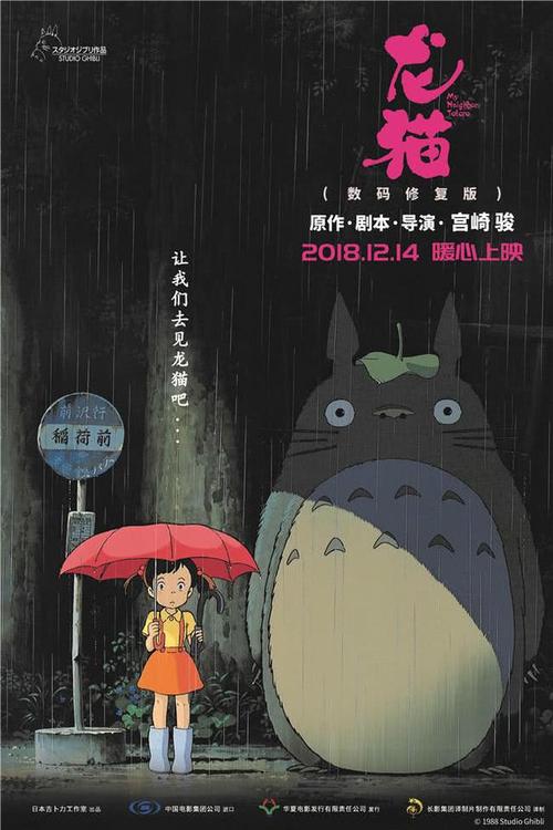 买张日本甲子园大学文凭毕业证